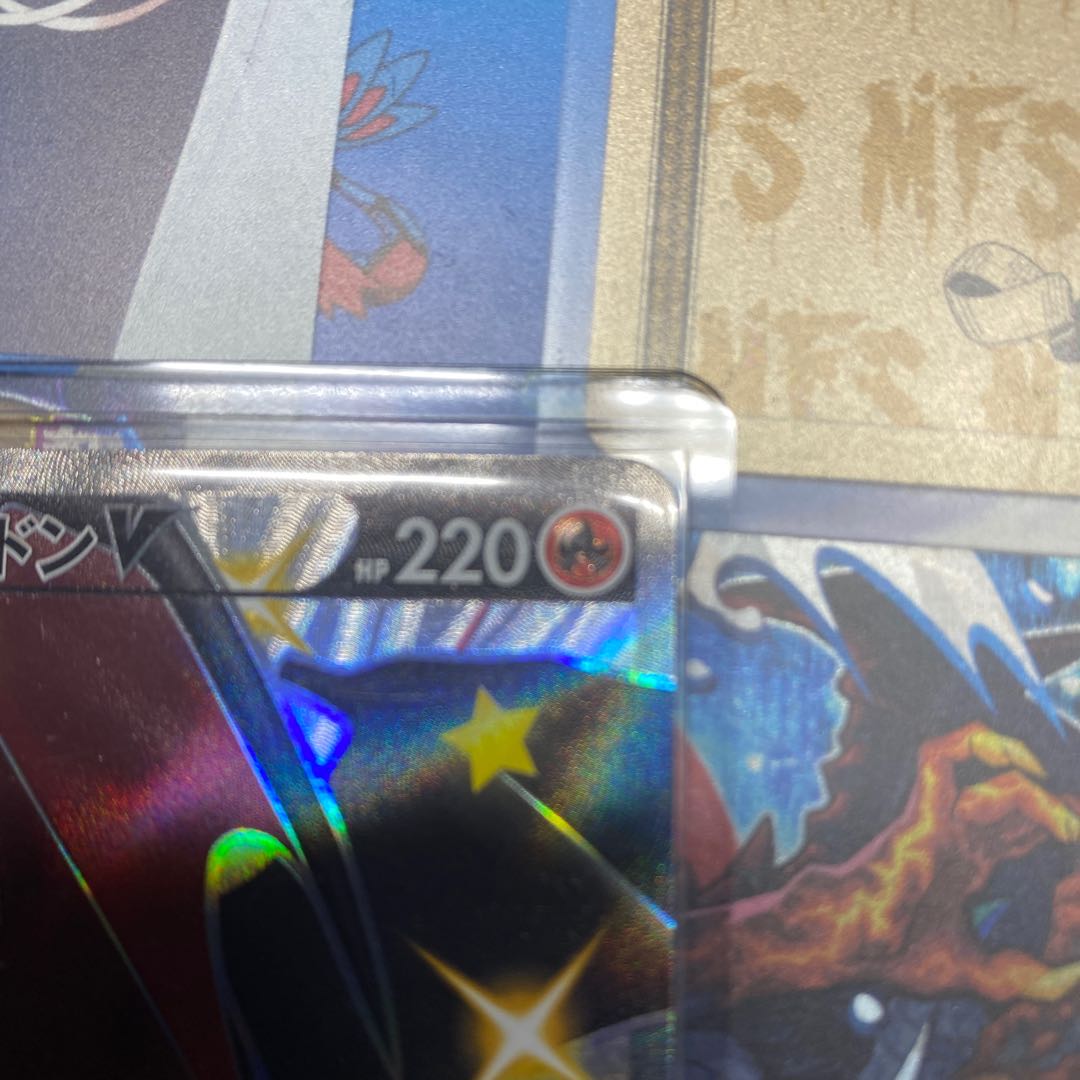 【極美品】ポケモンカード リザードンV SSR