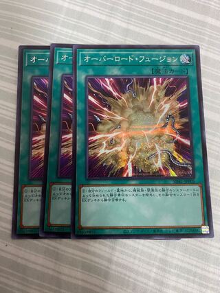 Overload Fusion Secret Rare