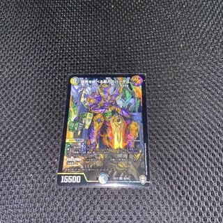 冥界を統べる新月のハーデス