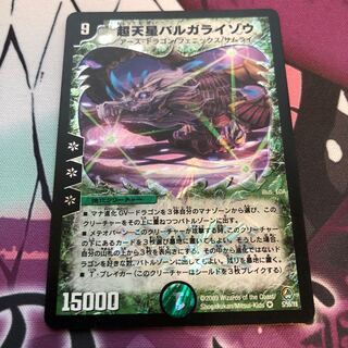 No product name (id: 1890455755)