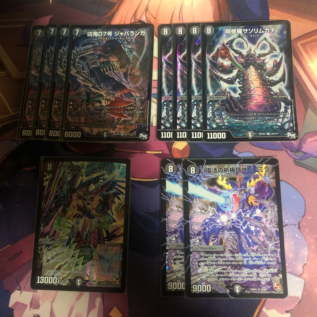 ジャバランガループ　パーツ