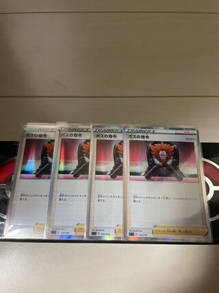 ボスの指令[フラダリ]