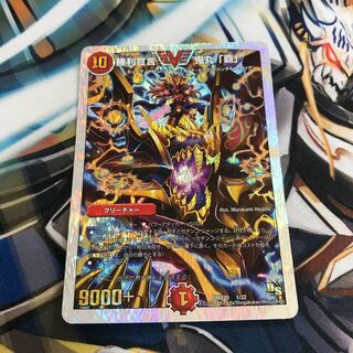 勝利宣言 鬼丸「覇」(スーパーデッキ仕様)