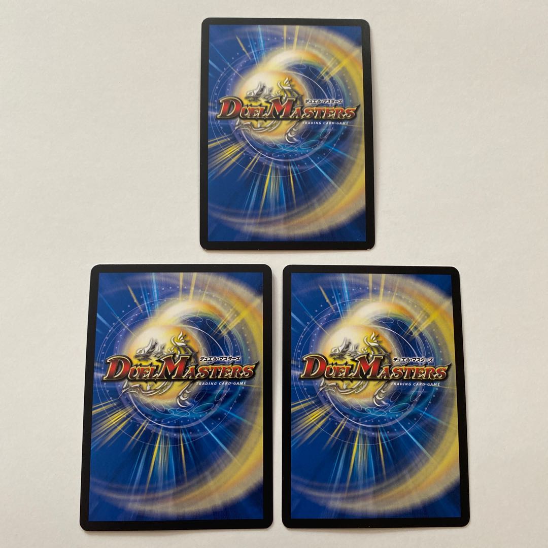 燃えるデット・ソード 3枚セット