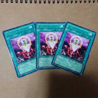 ワン・フォー・ワン レア