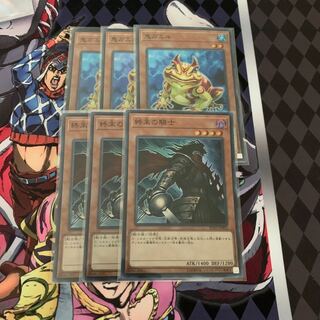 3 Swap Frog Armageddon Knight