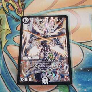 「謎」の頂 Z-ファイル　初期