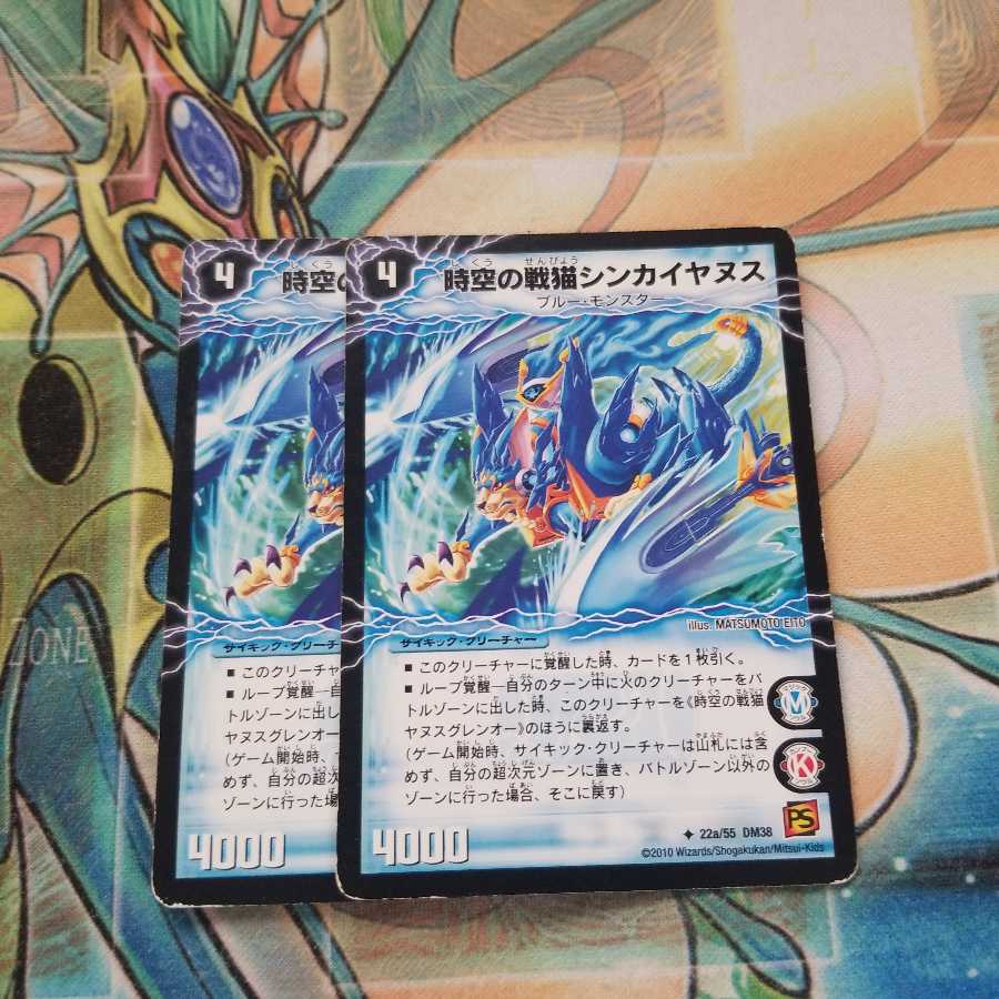 時空の戦猫シンカイヤヌス|時空の戦猫ヤヌスグレンオー