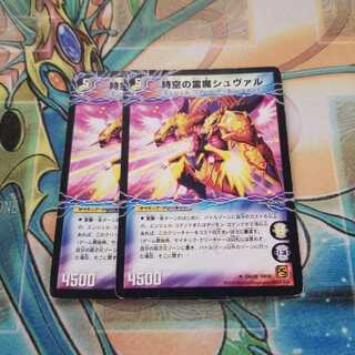 時空の霊魔シュヴァル｜霊魔の覚醒者シューヴェルト