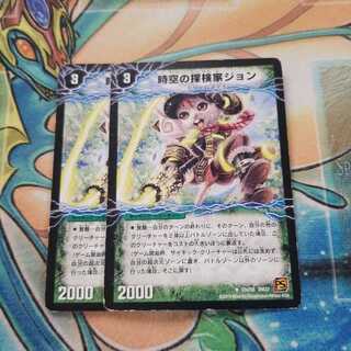 時空の探検家ジョン｜冒険の覚醒者ジョンジョ・ジョン