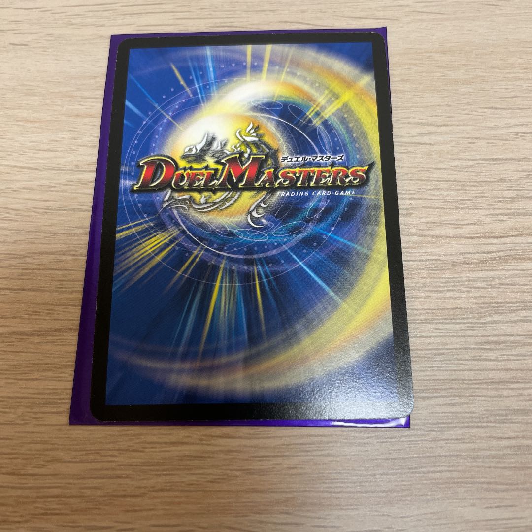 Dedicated item for Mr. Yuyu