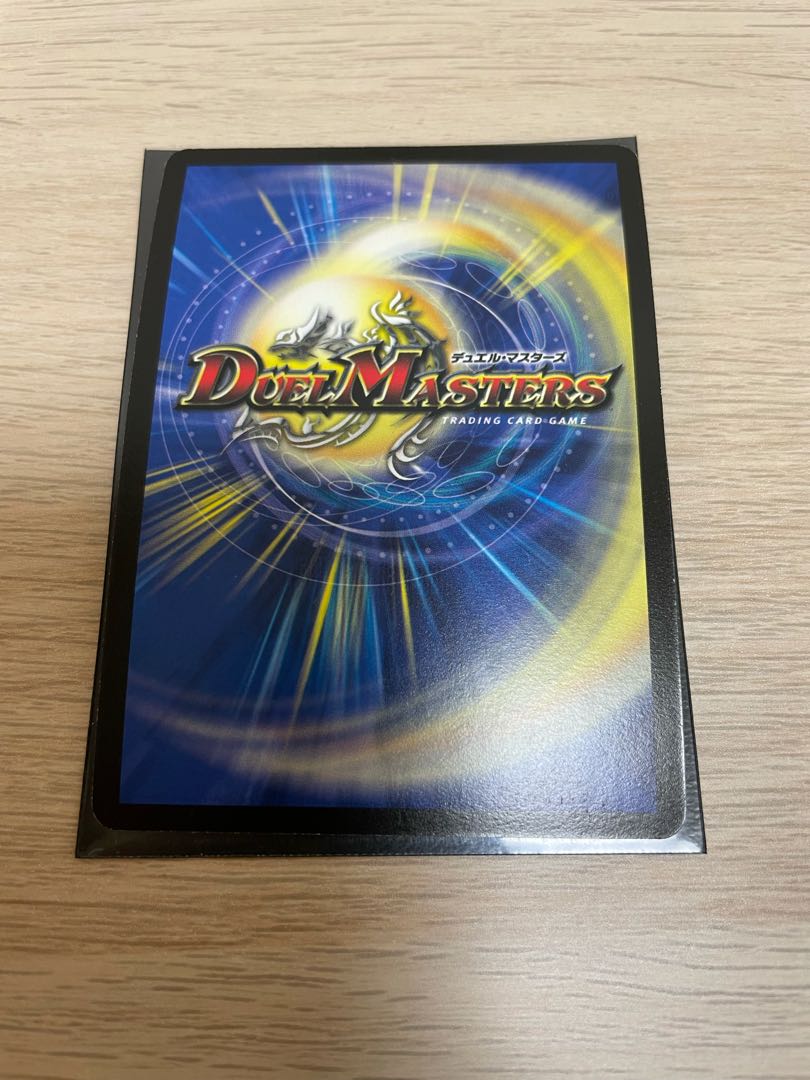 Dedicated item for Mr. Yuyu