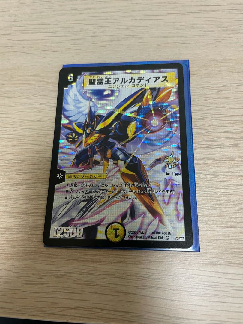 Dedicated item for Mr. Yuyu