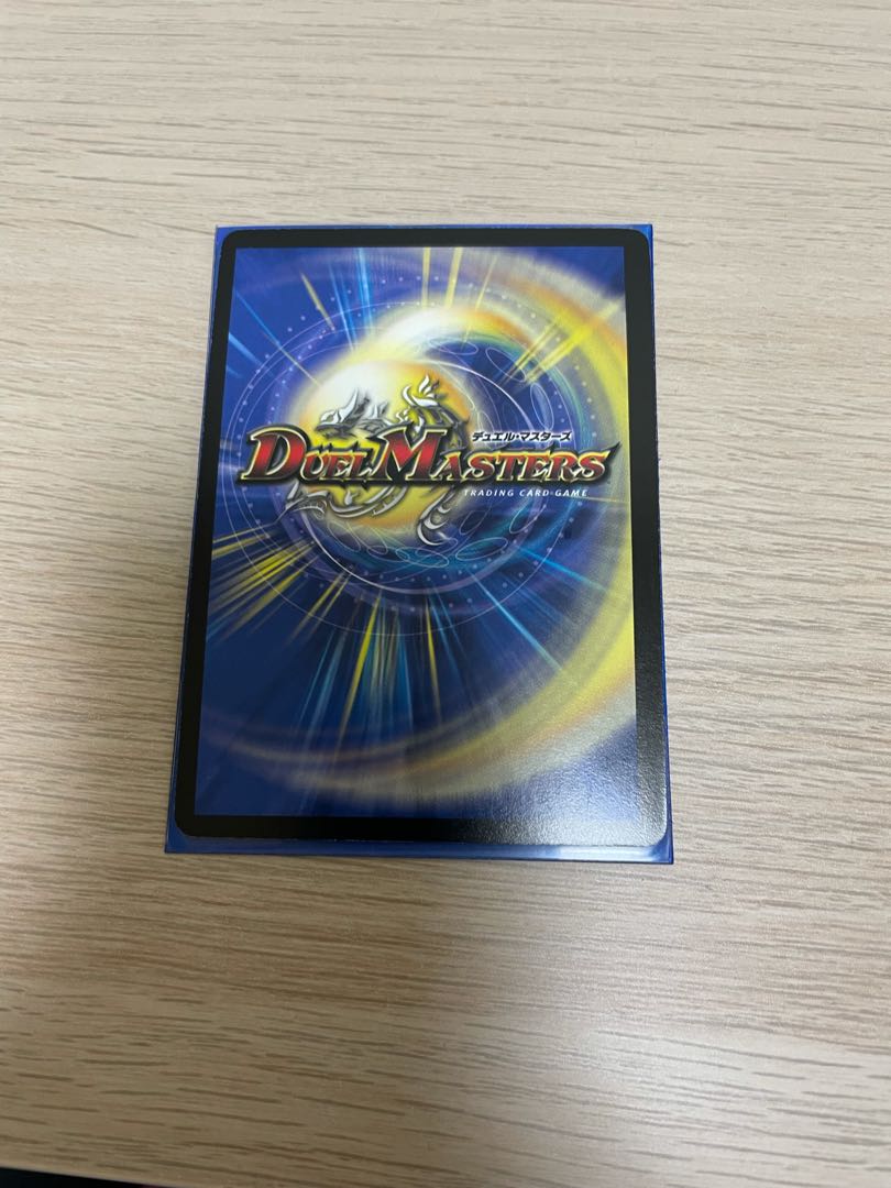 Dedicated item for Mr. Yuyu