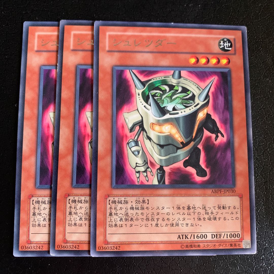 シュレッダー 1枚