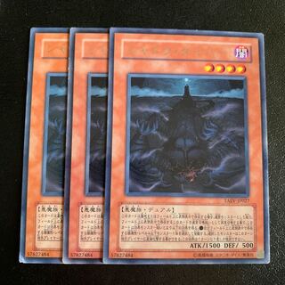 シャドウ・ダイバー レア