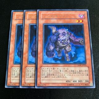 ゾンビキャリア レア