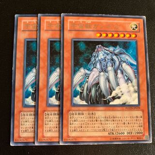 宇宙獣ガンギル レア