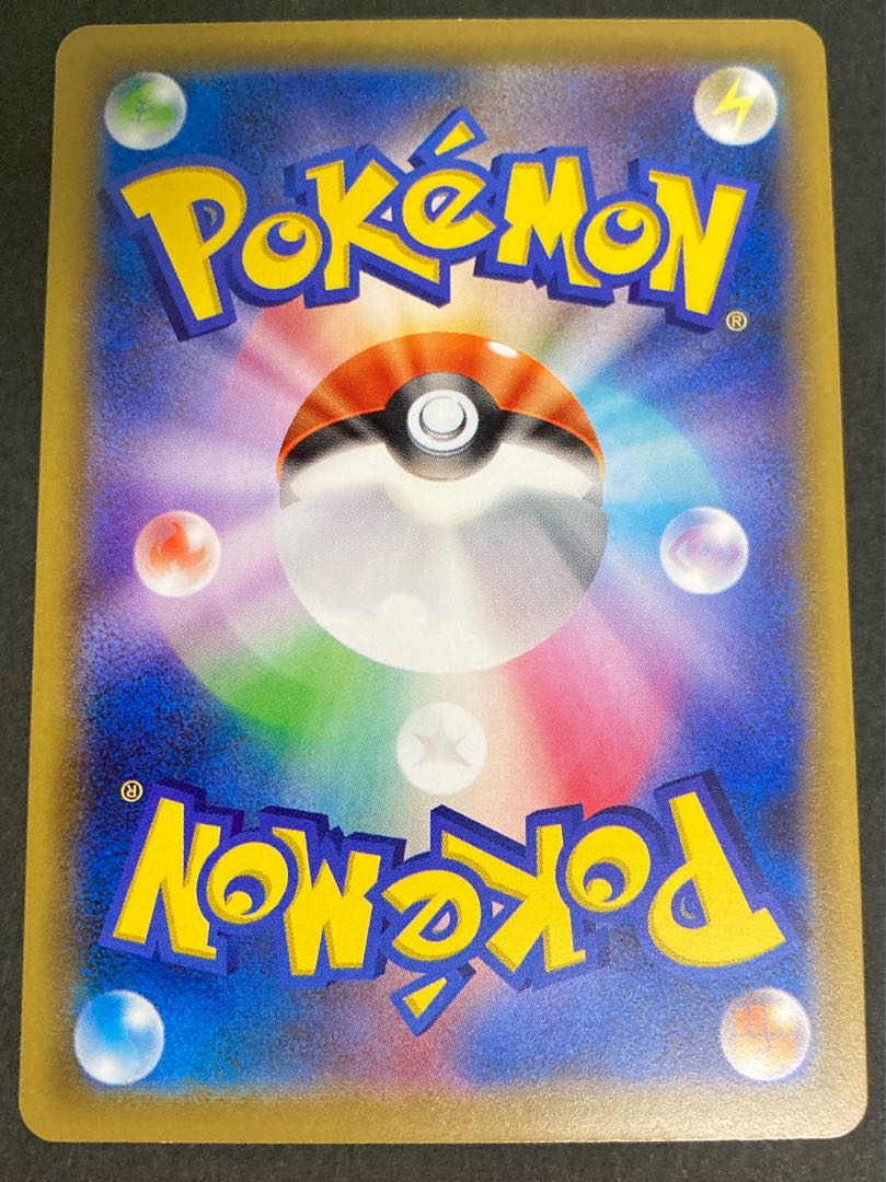 ⅰ【NM-】シロナ プロモ 155/S-P エクストラバトルの日 PROMO