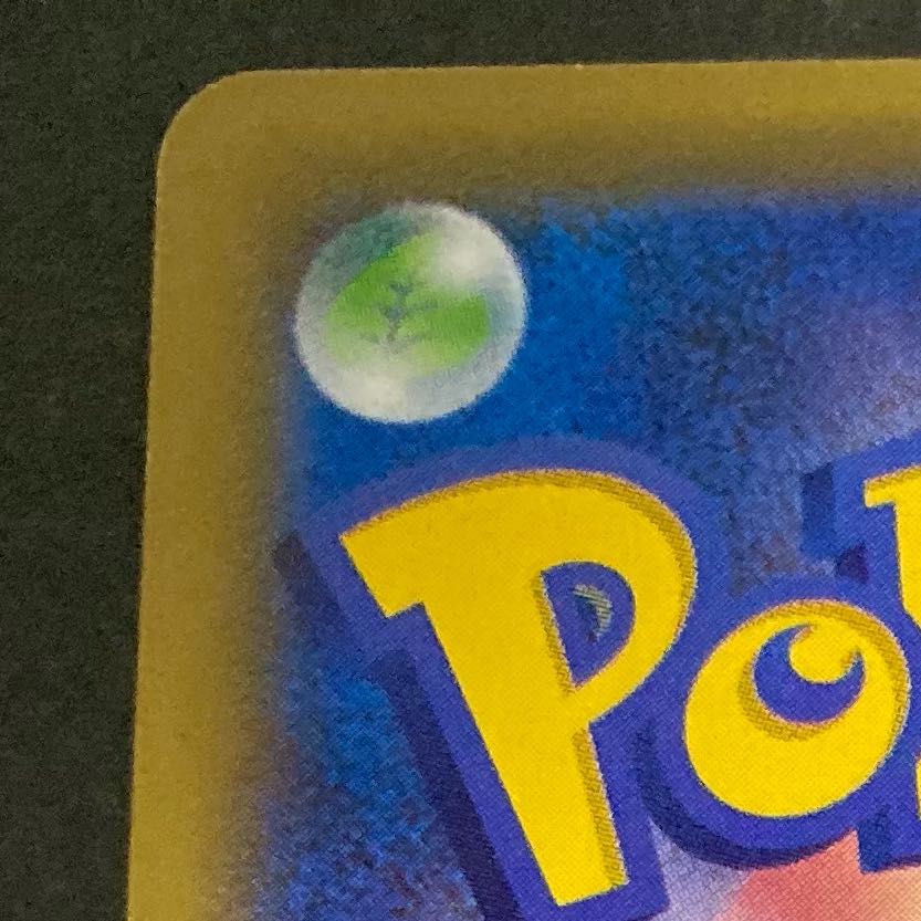 ⅰ【NM-】シロナ プロモ 155/S-P エクストラバトルの日 PROMO