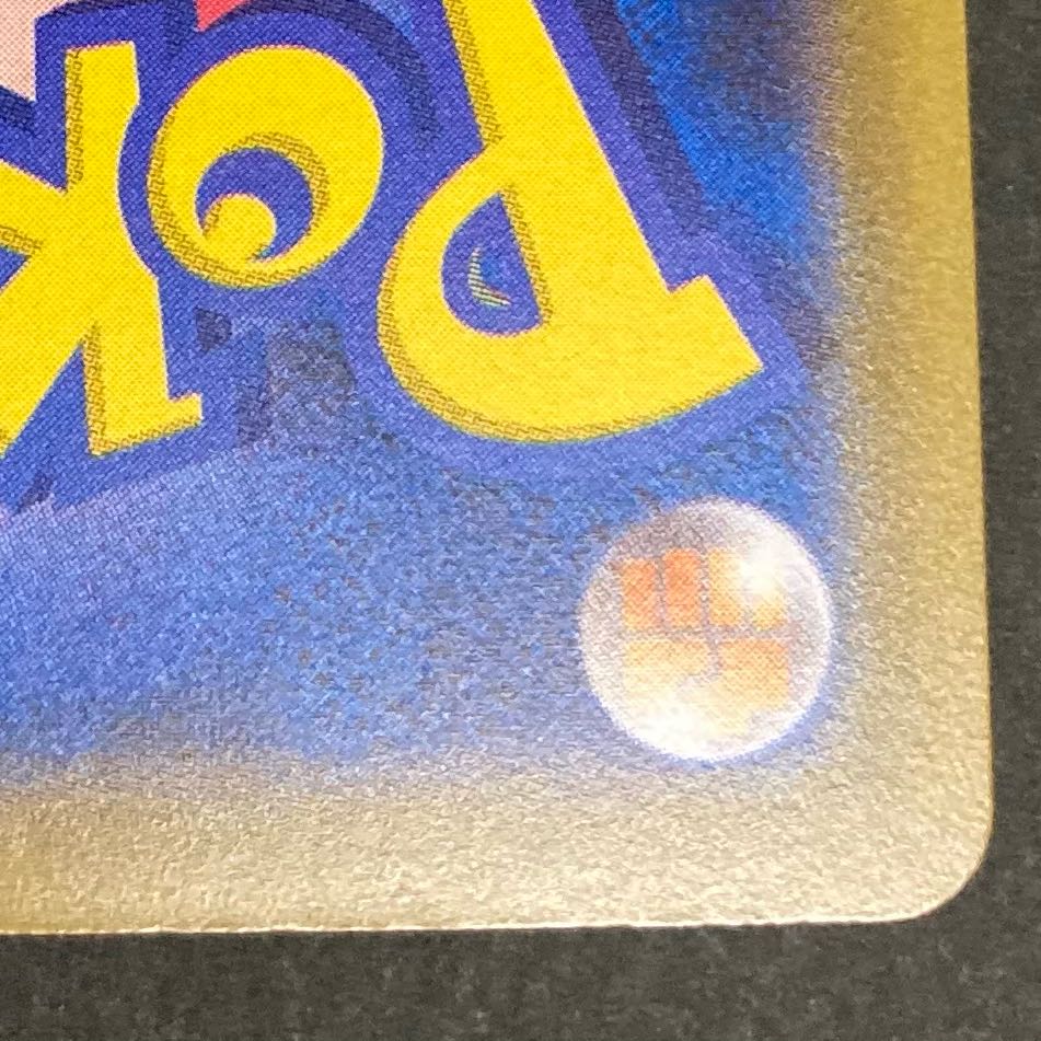 ⅰ【NM-】シロナ プロモ 155/S-P エクストラバトルの日 PROMO