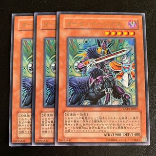 Darknight Parshath Rare