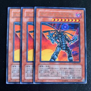 ダーク・クリエイター レア