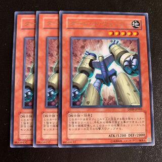 ターレット・ウォリアー レア