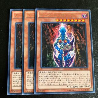 ダーク・ネクロフィア レア