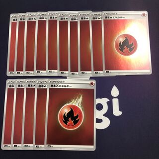 基本炎エネルギー ミラー 15枚