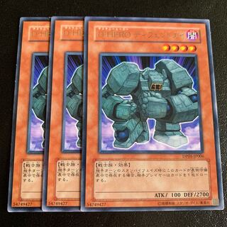 D-HERO ディフェンドガイ レア