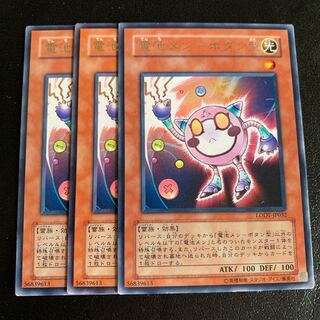 電池メン-ボタン型 レア