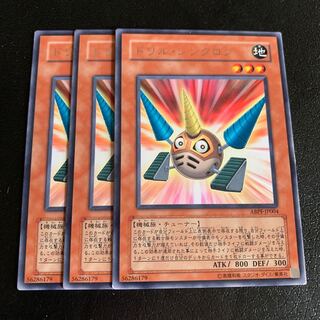 ドリル・シンクロン レア