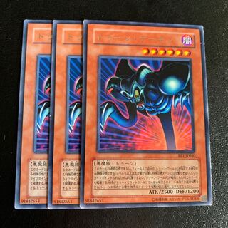 Toon Summoned Skull Rare