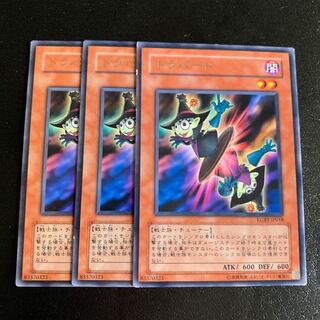 トラパート レア