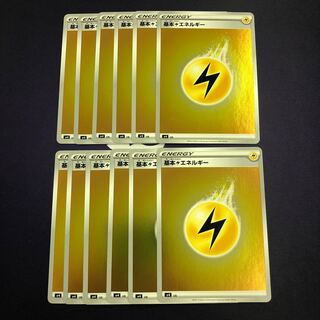 基本雷エネルギー ミラー 12枚