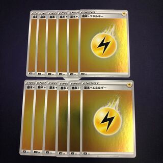 基本雷エネルギー ミラー 12枚