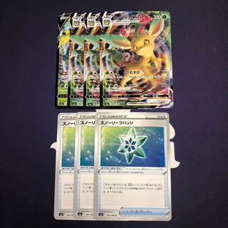 LeafeonV VMAX Snow Leaf Badge