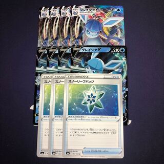 グレイシアV  VMAX スノーリーフバッジ