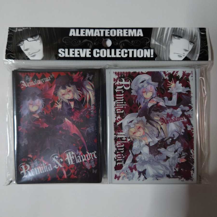 東方 レミリア&フランドール第6弾スリーブセット/アレマテオレマ