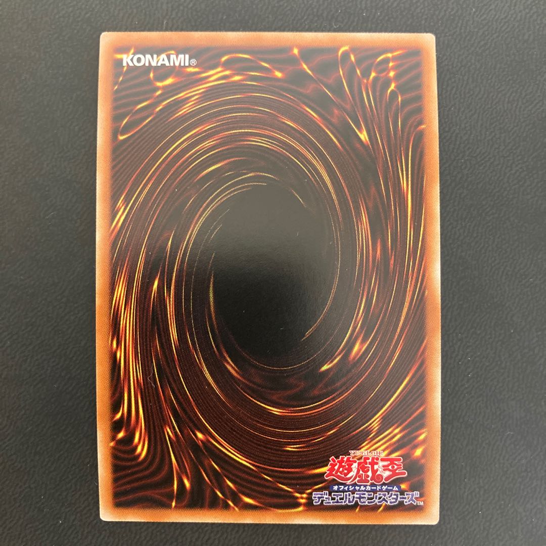 朔夜しぐれ プリズマティックシークレットレア