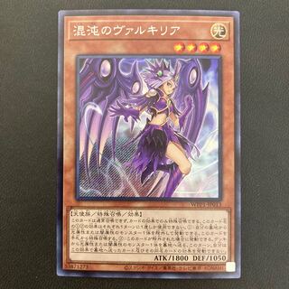 混沌のヴァルキリア シークレットレア