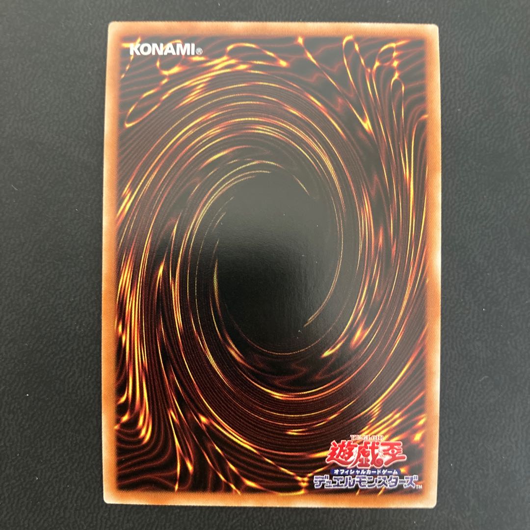 魔鍵召竜-アンドラビムス プリズマティックシークレットレア