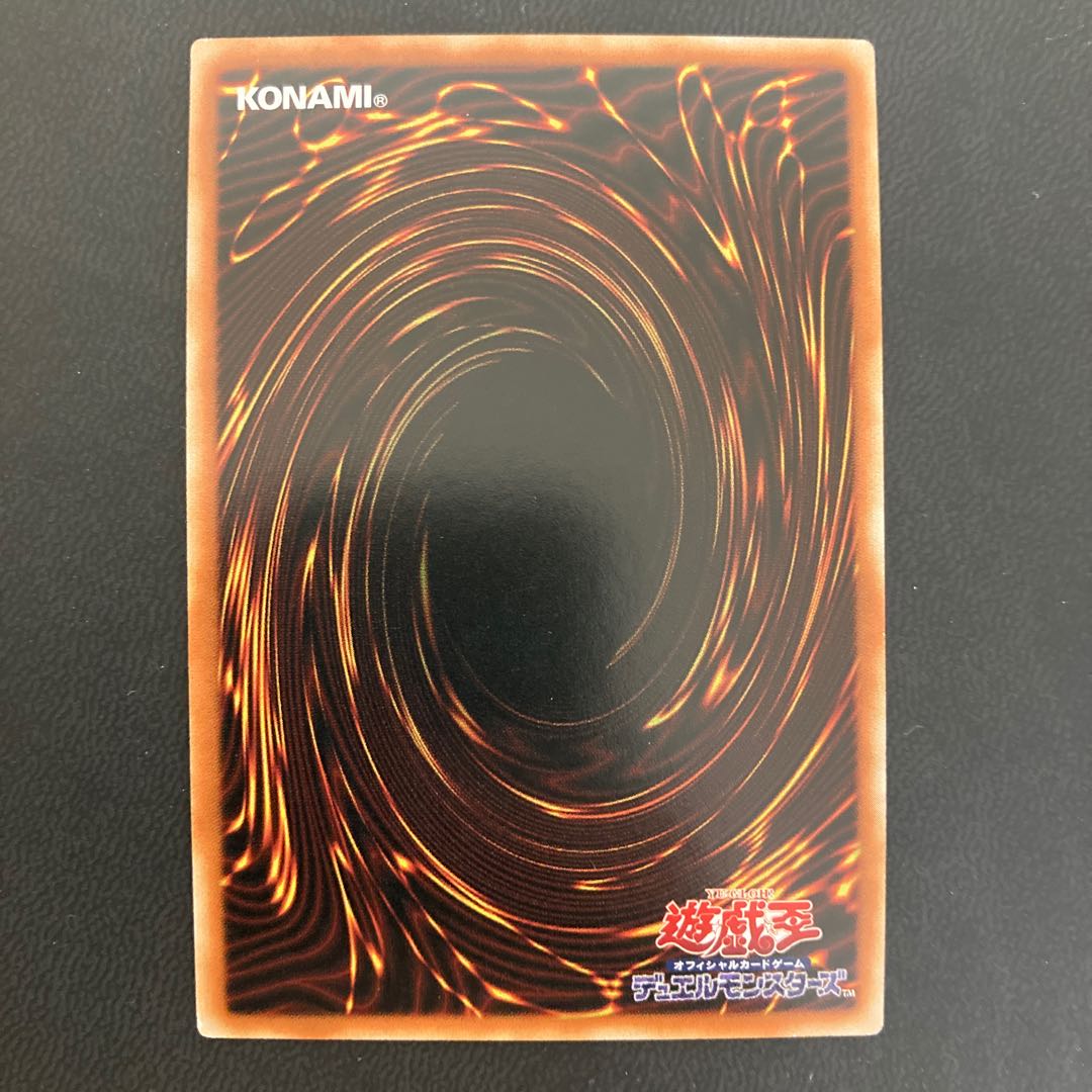 【アジア】魔鍵砲-ガレスヴェート プリズマティックシークレットレア