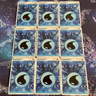 基本水エネルギー　クイック　9枚