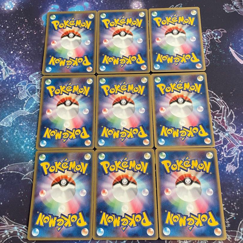 基本水エネルギー　クイック　9枚