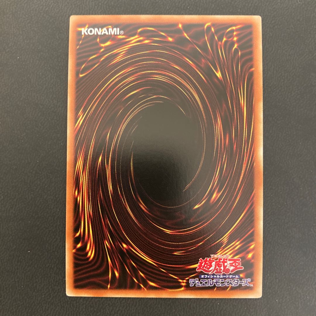 凶導の白騎士 シークレットレア