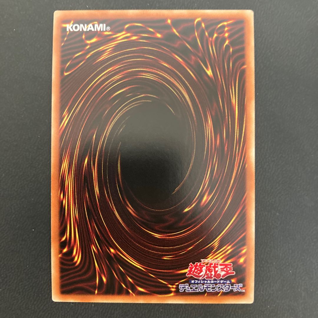 ブラッド・ローズ・ドラゴン ウルトラレア