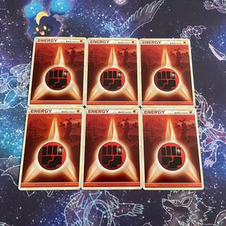 基本闘エネルギー　レジェンド　6枚