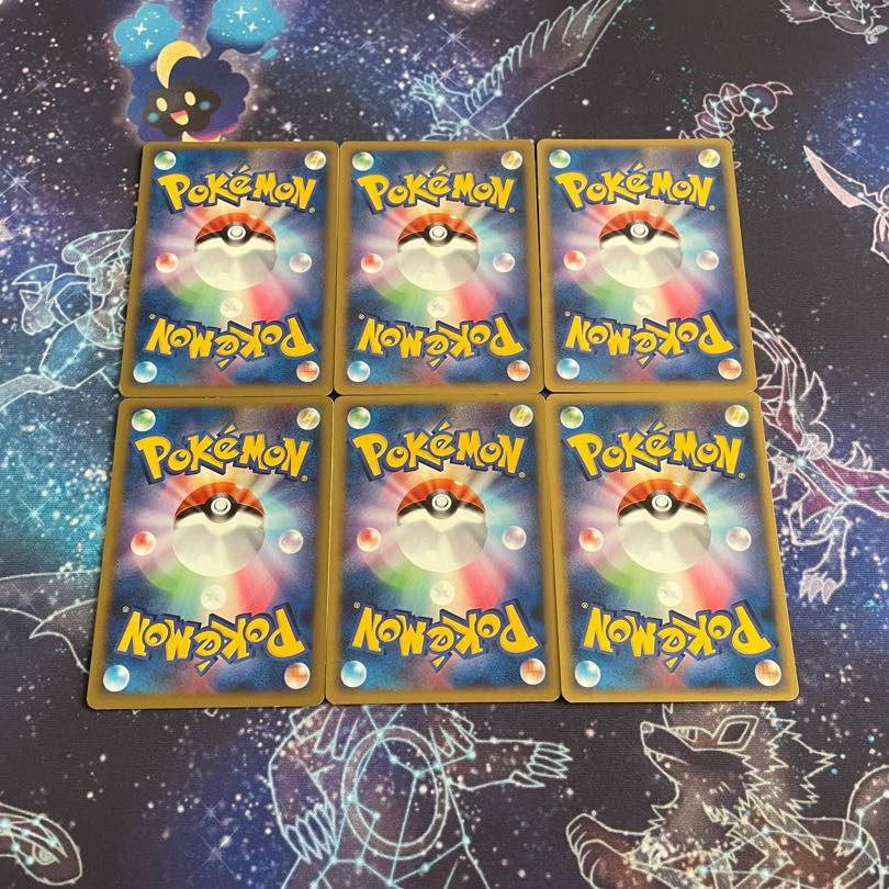 基本闘エネルギー　レジェンド　6枚